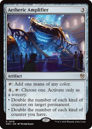 Aetheric Amplifier - 0018