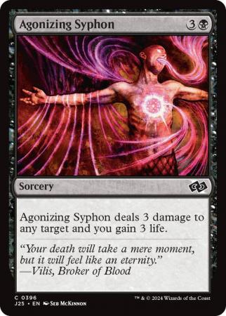 Agonizing Syphon - 0396