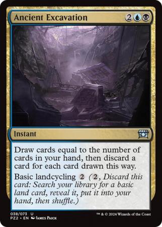 Ancient Excavation - 038