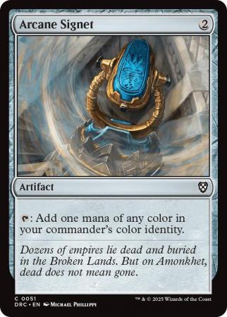 Arcane Signet (0051) - 0051