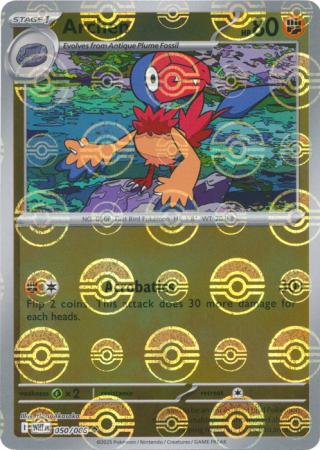Archen (Poke Ball Pattern) - 050/086 - Uncommon Reverse Holo