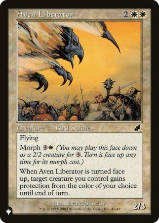 Aven Liberator - 004