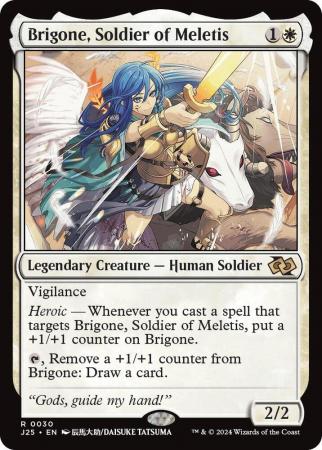 Brigone, Soldier of Meletis (Anime) - 0030