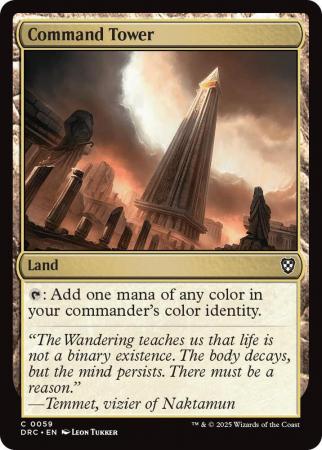 Command Tower (0059) - 0059