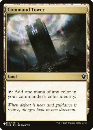 Command Tower (CMR) - 350