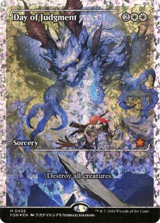 Day of Judgment (Showcase) (Fracture Foil) - 0432 - Foil