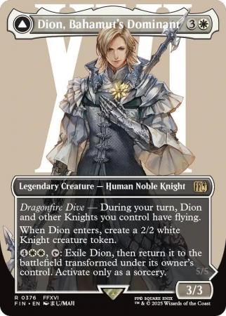 Dion, Bahamut's Dominant (Borderless) - 0376