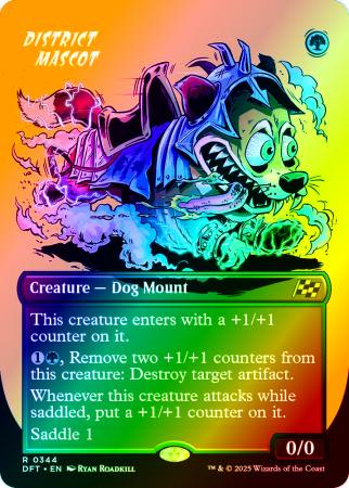 District Mascot (Borderless) - 0344 - Foil