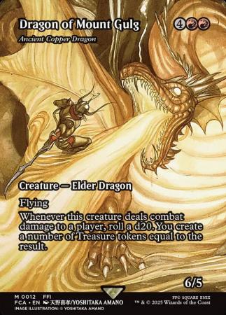 Dragon of Mount Gulg - Ancient Copper Dragon (Showcase) - 0012