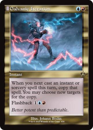 Galvanic Iteration (Retro Frame) - 0430