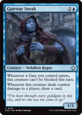 Gateway Sneak - 0592