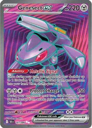 Genesect ex - 164/086 - Secret Rare