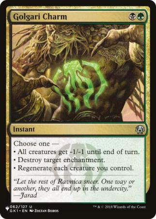 Golgari Charm - 062