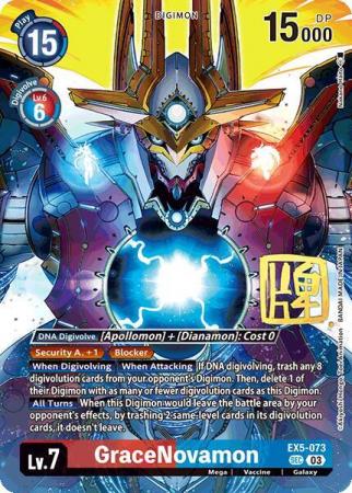 GraceNovamon (Rare Pull) - EX5-073 SEC - Secret Rare