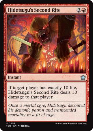 Hidetsugu's Second Rite - 0202