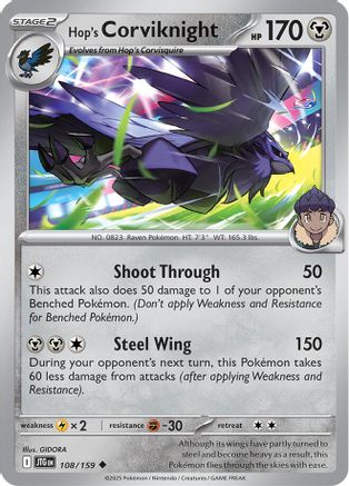 Hop's Corviknight - 108/159 - Uncommon