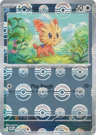 Lillipup (Poke Ball Pattern) - 074/086 - Common Reverse Holo
