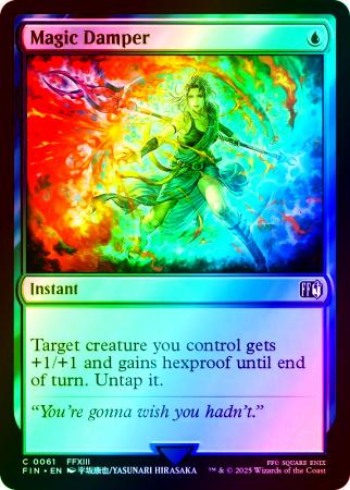 Magic Damper - 0061 - Foil