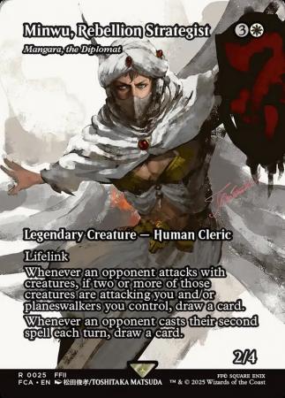 Minwu, Rebellion Strategist - Mangura, the Diplomat (Showcase) - 0025