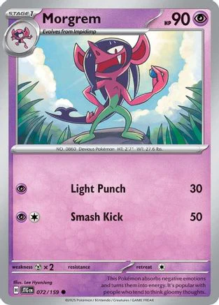 Morgrem - 072/159 - Common Reverse Holo