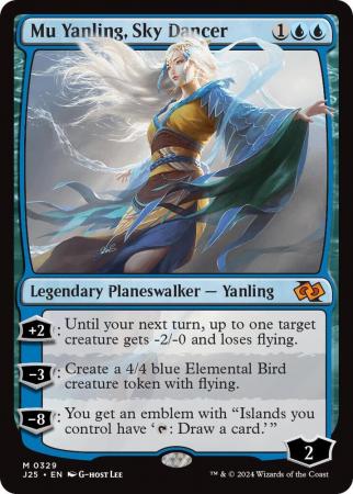 Mu Yanling, Sky Dancer - 0329