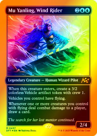 Mu Yanling, Wind Rider (First-Place Foil) - 0437 - Foil