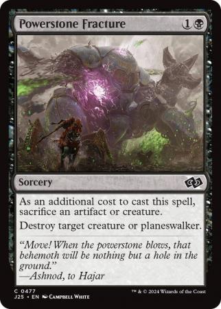 Powerstone Fracture - 0477