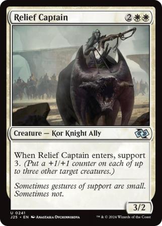 Relief Captain - 0241