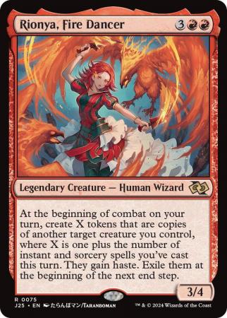 Rionya, Fire Dancer (Anime) - 0075