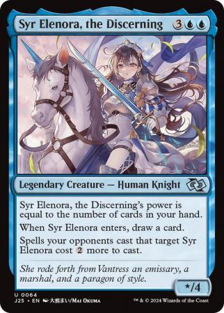 Syr Elenora, the Discerning (Anime) - 0064