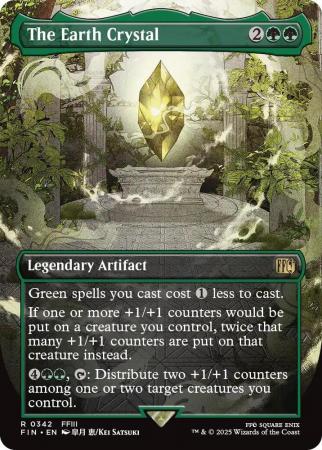 The Earth Crystal (Borderless) - 0342