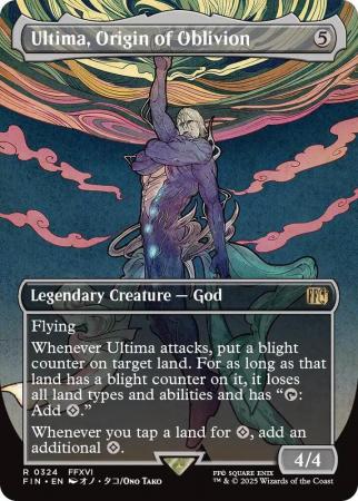 Ultima, Origin of Oblivion (Borderless) - 0324
