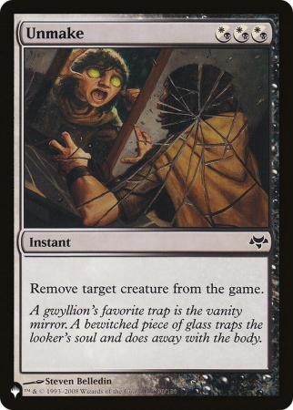 Unmake - 096