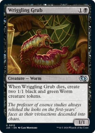 Wriggling Grub - 0012